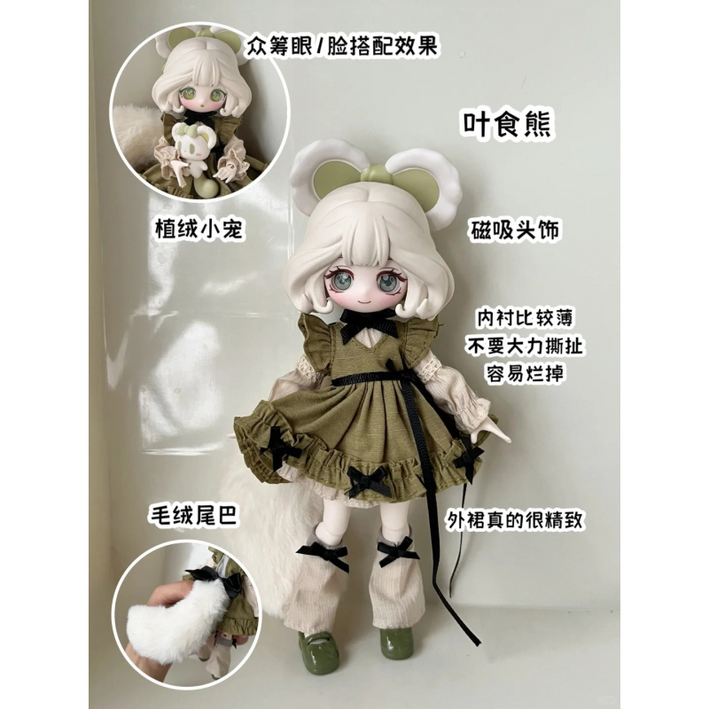 The Luluelf Story Series 1/12  - Anime Action Figure Blind Box ulasan dan harga