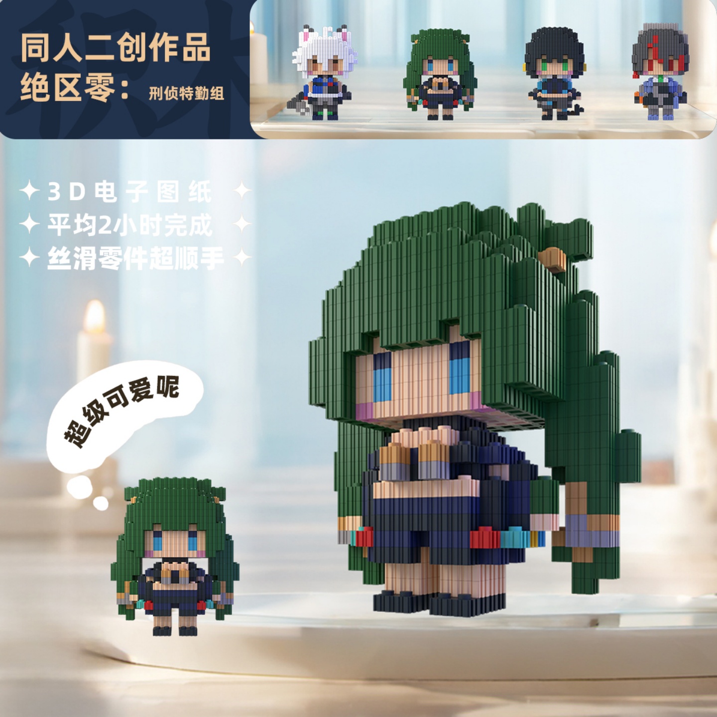 Zenless Zone Zero Zhu Yuan Qin - Building Blocks ulasan dan harga