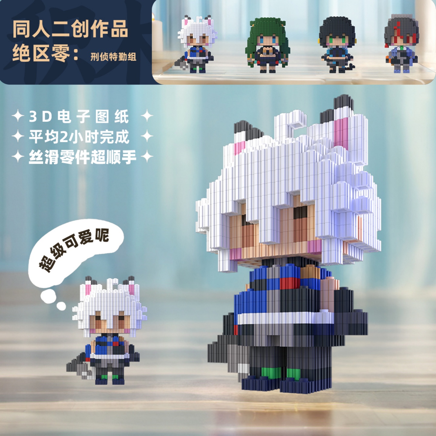 Zenless Zone Zero Zhu Yuan Qin - Building Blocks ulasan dan harga
