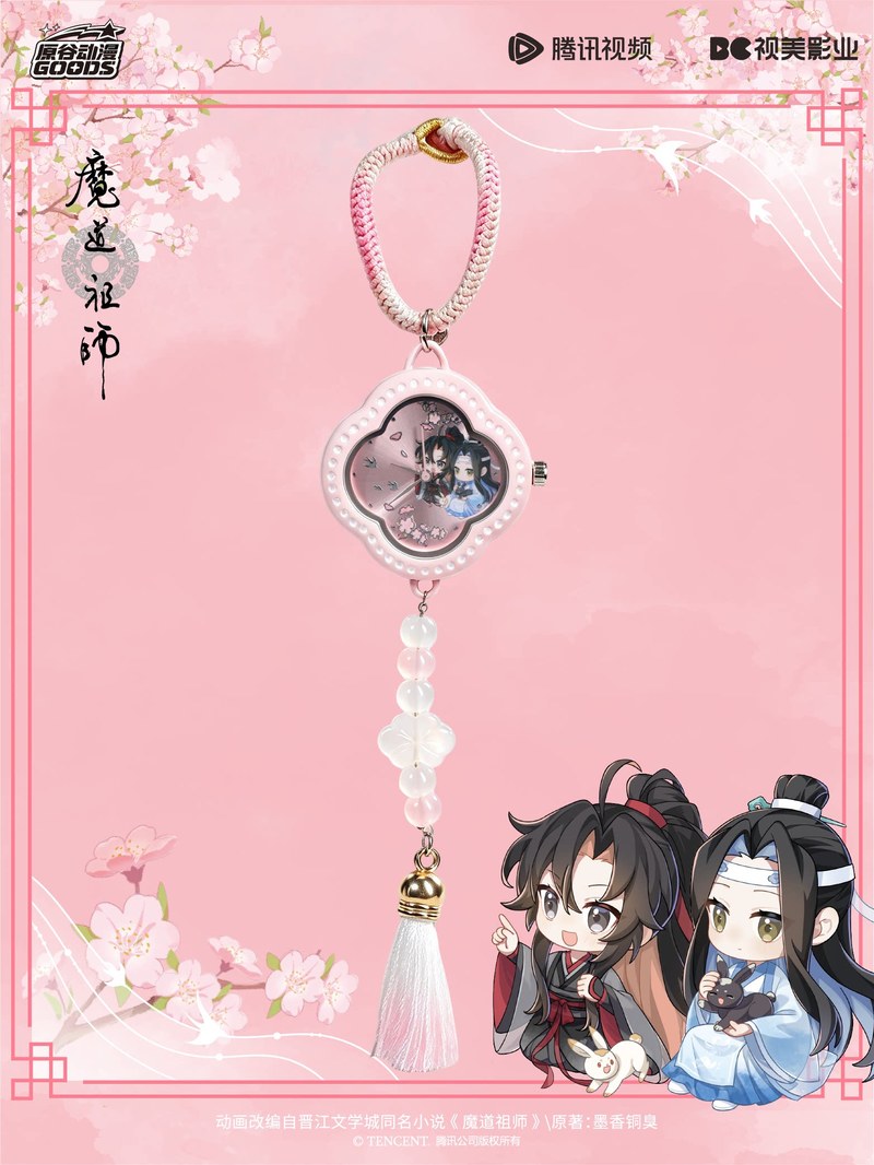 Mdzs Acg Goods The Untamed Wat - Anime Action Figure Blind Box ulasan dan harga