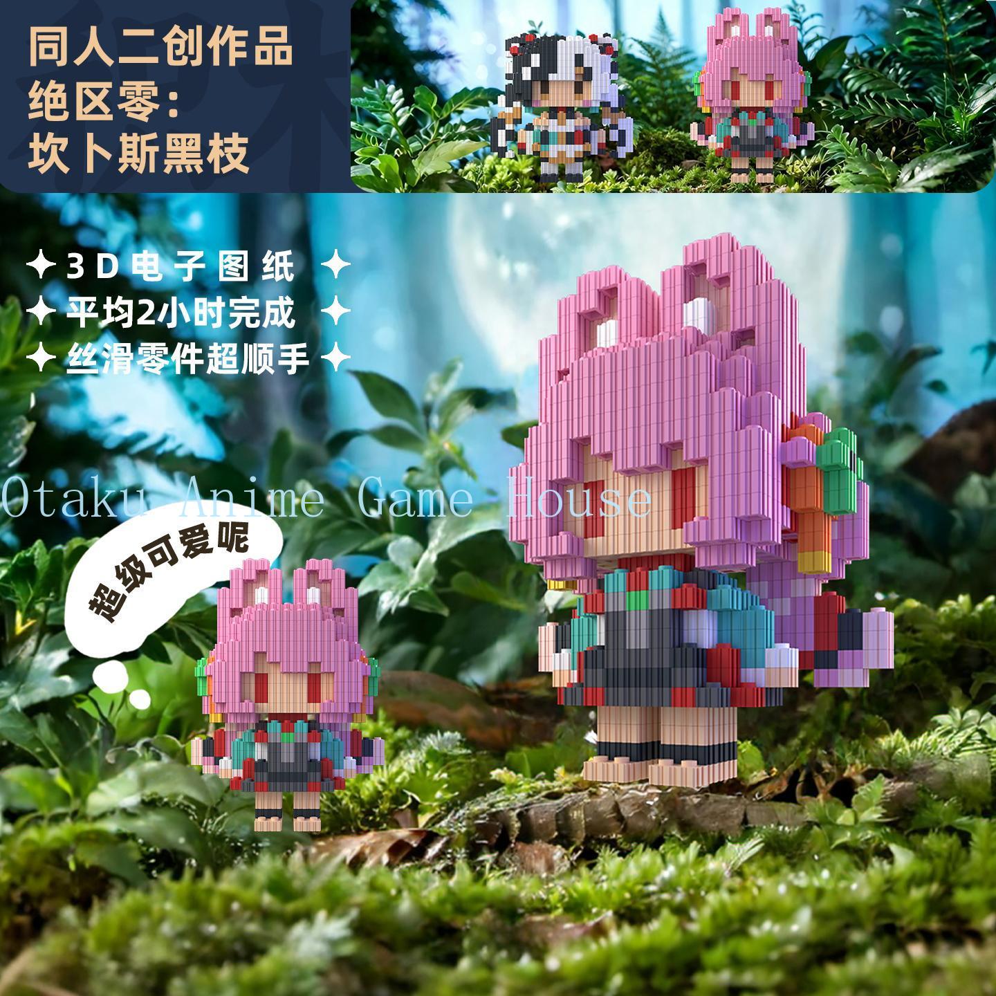 Zenless Zone Zero Zhao Dialyn  - Building Blocks ulasan dan harga