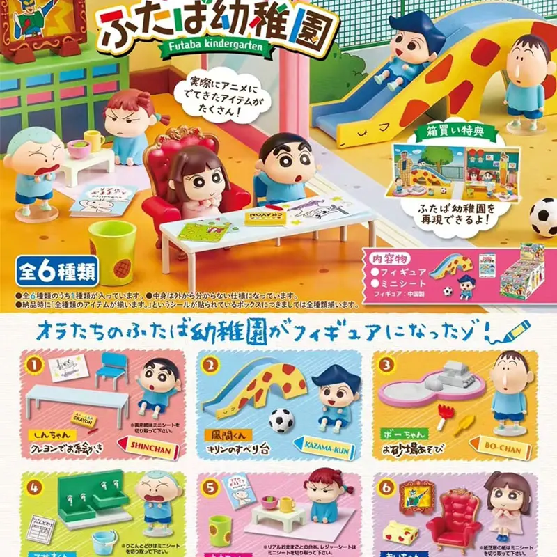 Crayon Shinchan Kindergarten P - Anime Action Figure Blind Box ulasan dan harga