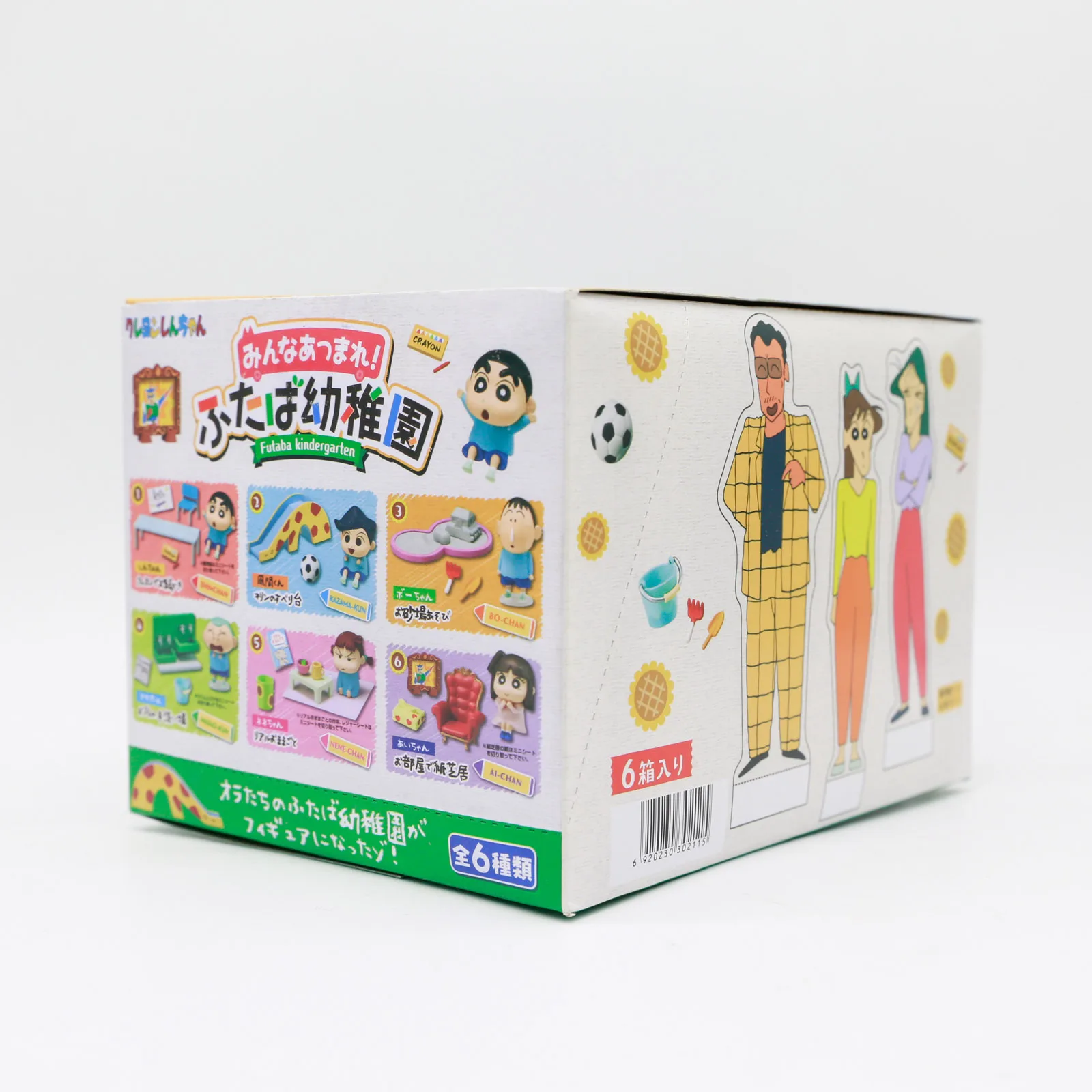 Crayon Shinchan Kindergarten P - Anime Action Figure Blind Box ulasan dan harga